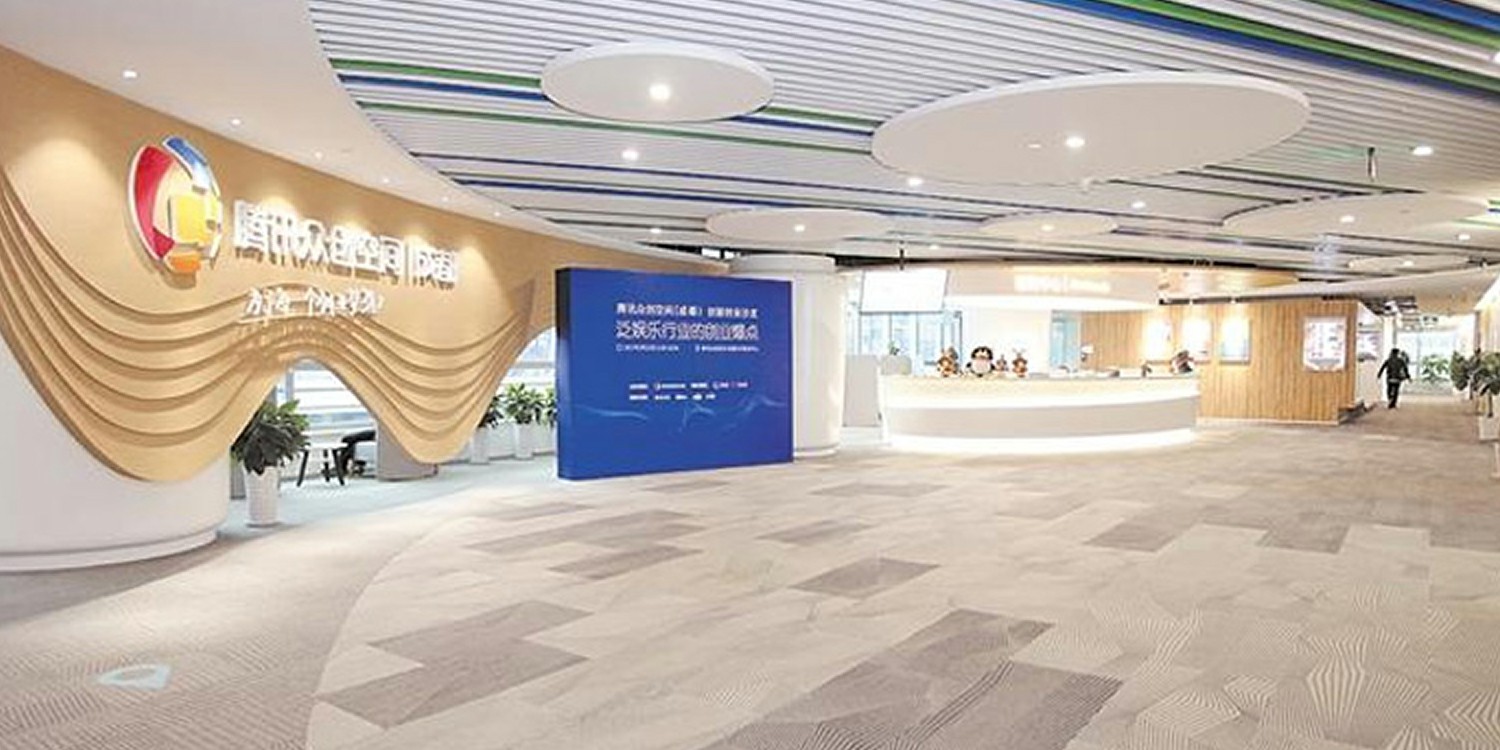 腾讯新闻信息流广告